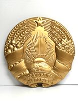 Гербы
